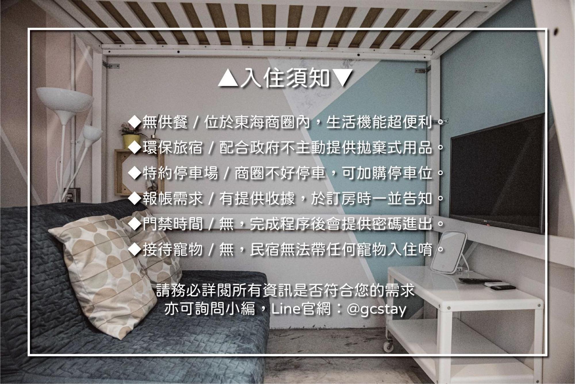 框框背包客棧 Kuang Kuang Hostel Longjing Exterior foto